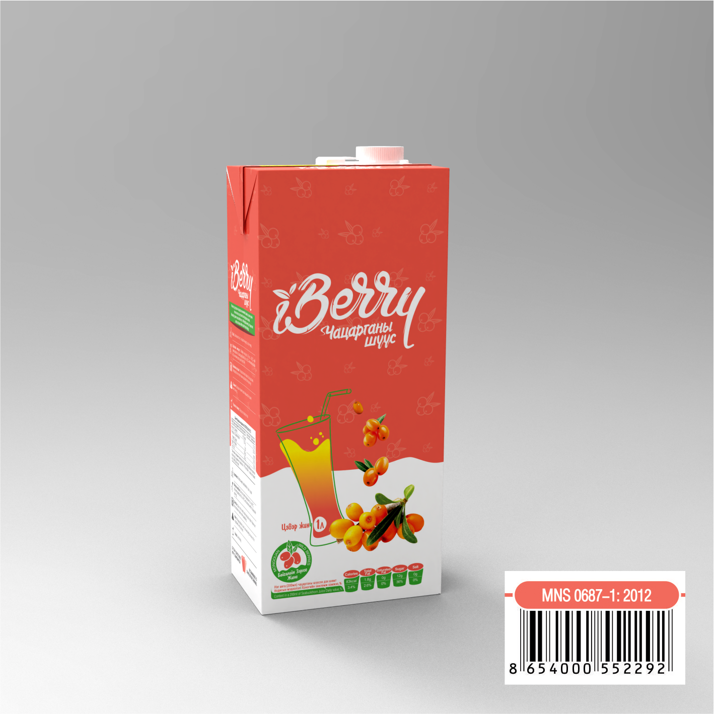 Жүүс - I berry 1л /чацарганатай микс/